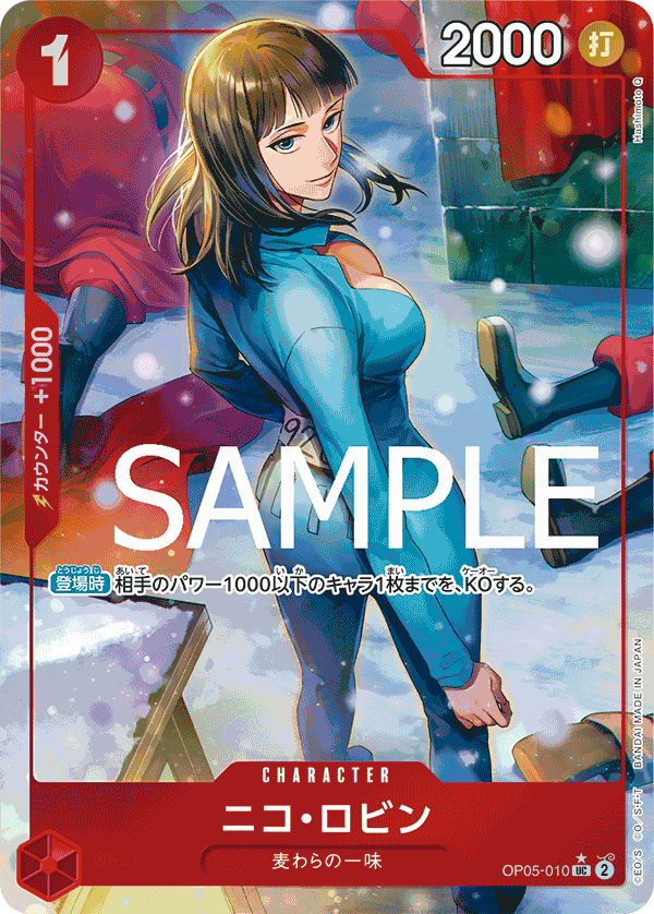 Nico Robin (OP05-010_p2)