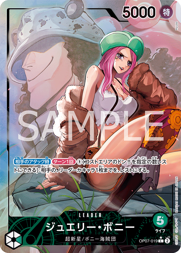 Jewelry Bonney (Parallel) (OP07-019_p1)