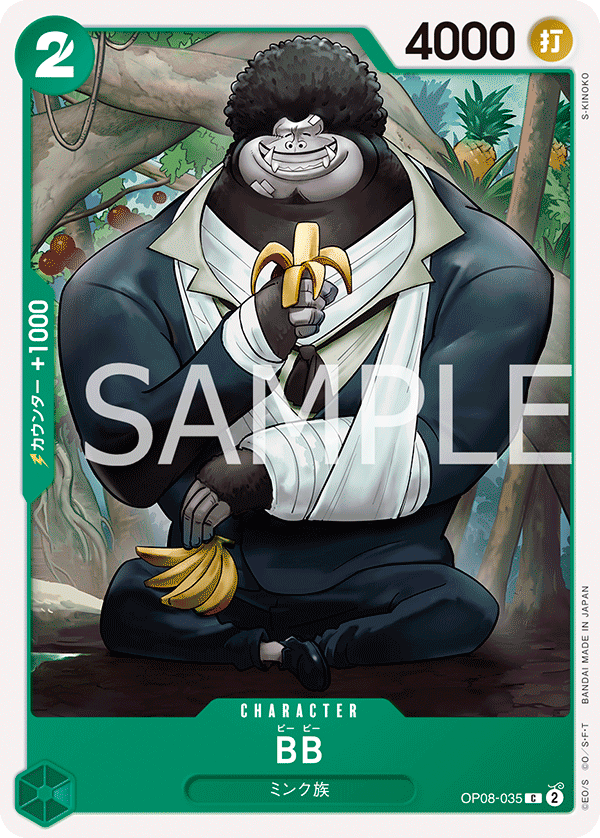 BB (OP08-035)