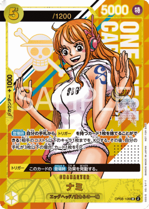 Nami
