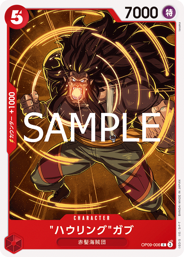 Howling Gab (OP09-006_r1)