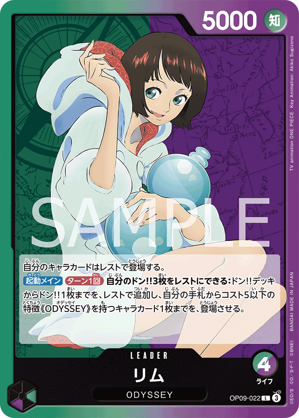 Lim (OP09-022)