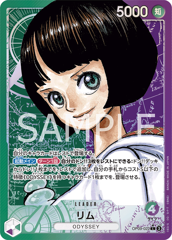 Lim (OP09-022_p1)