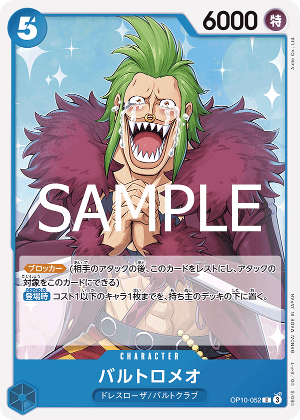 Bartolomeo (OP10-052)