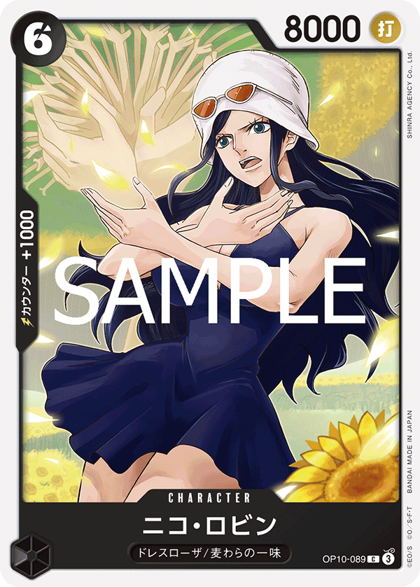 Nico Robin (OP10-089)