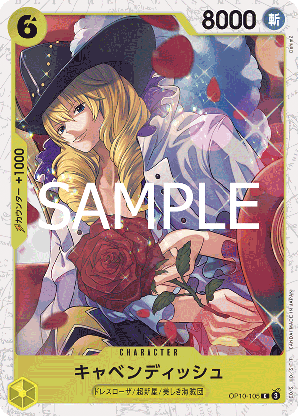 Cavendish (OP10-105_p1)