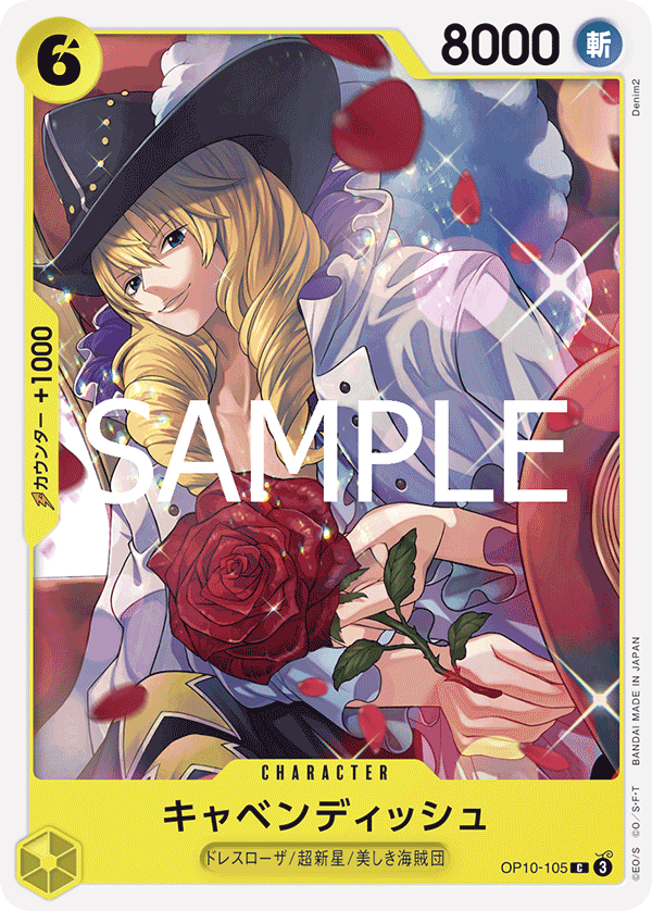 Cavendish (OP10-105_r1)