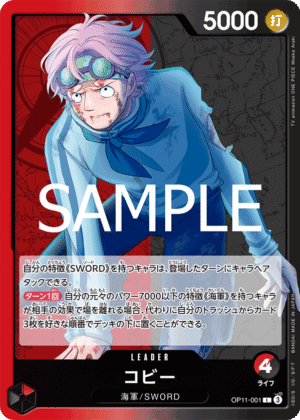 Koby
