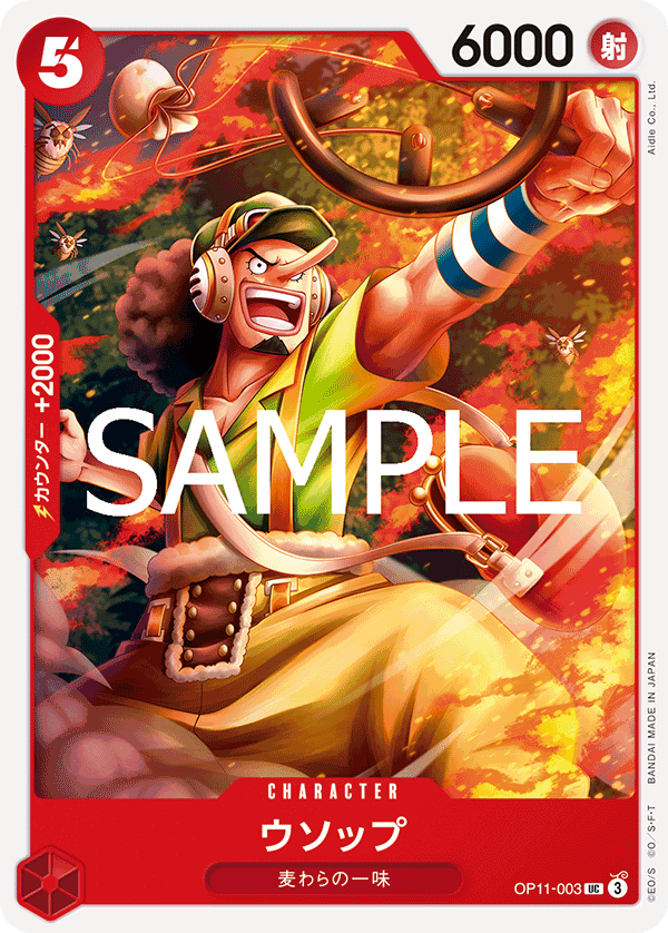Usopp (OP11-003)