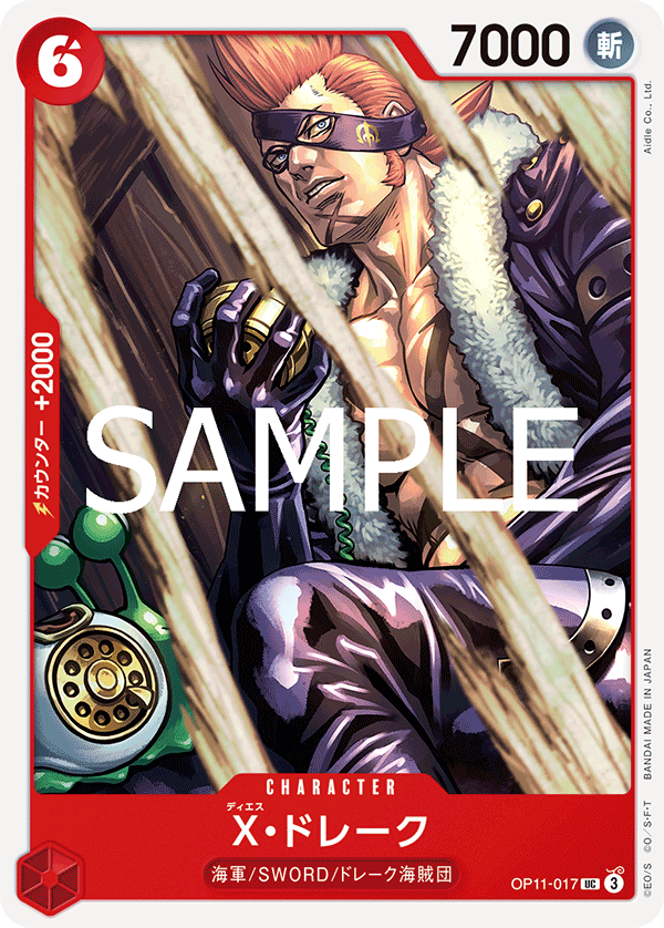 X.Drake (OP11-017)