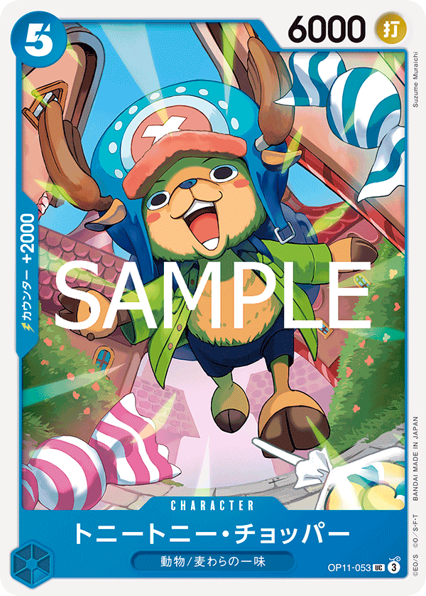 Tony Tony.Chopper (OP11-053)