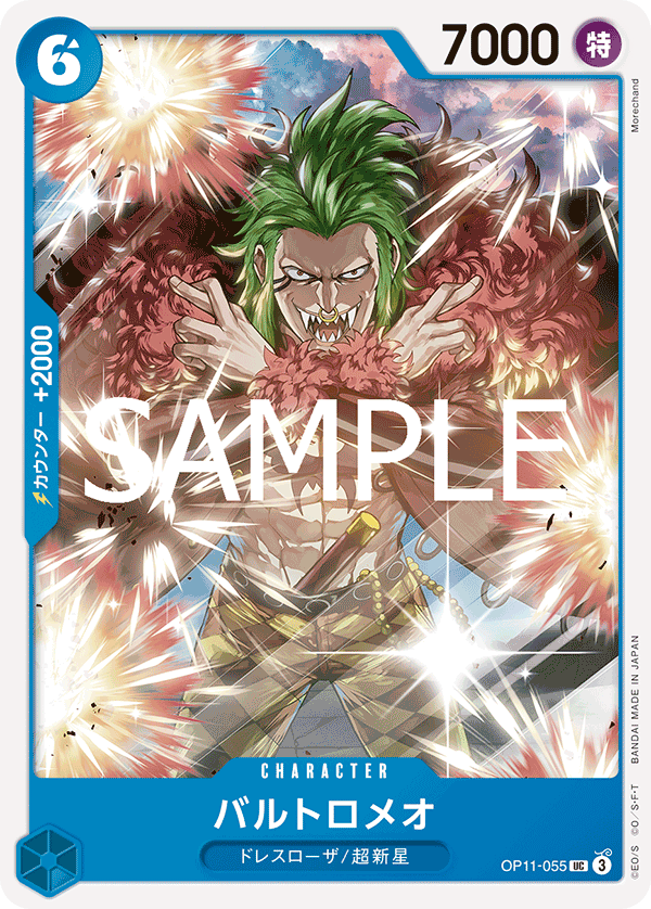 Bartolomeo (OP11-055)