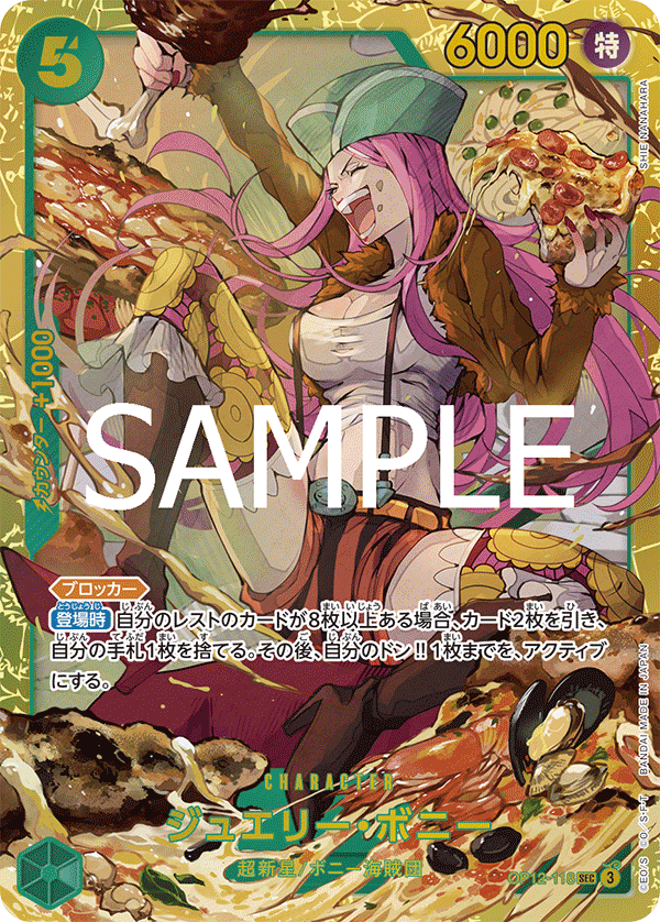 Jewelry Bonney (OP12-118)