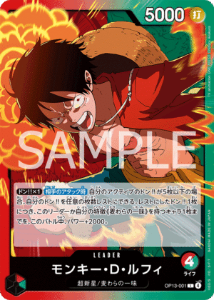 Monkey.D.Luffy