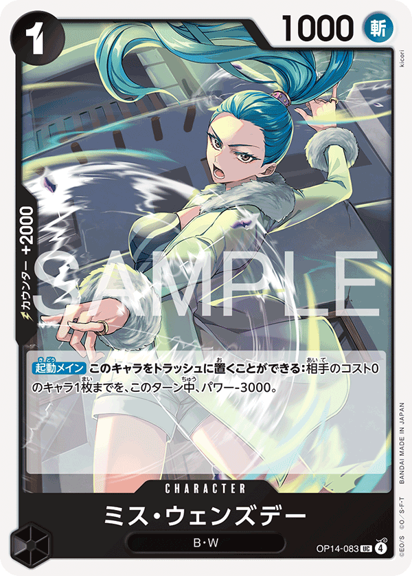 Ms. Wednesday (OP14-083)