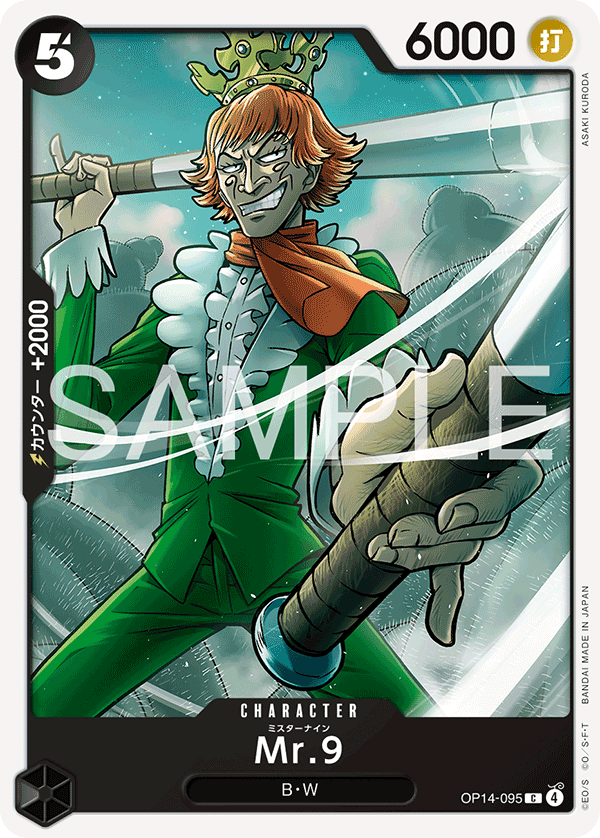Mr.9 (OP14-095)