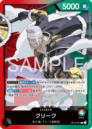 Krieg