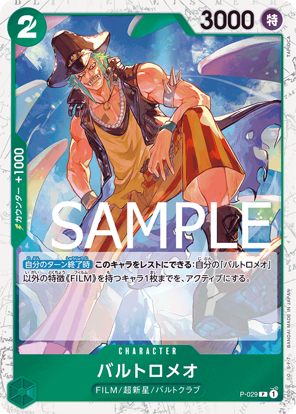 Bartolomeo (P-029_p2)