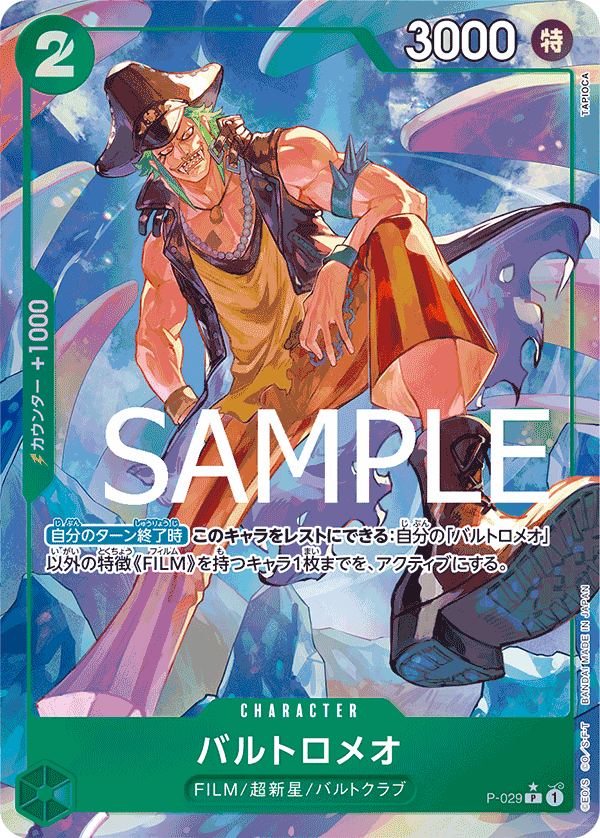 Bartolomeo (P-029_p3)