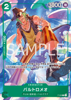 Bartolomeo