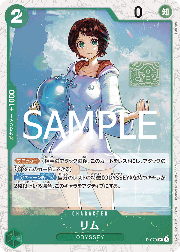 Lim (P-079_p2)