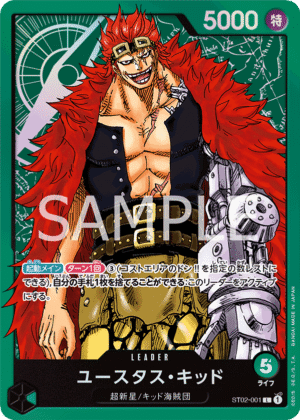 Eustass “Captain” Kid