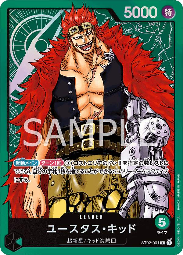 Eustass “Captain” Kid