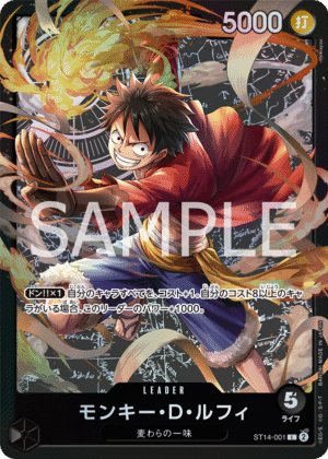 Monkey.D.Luffy
