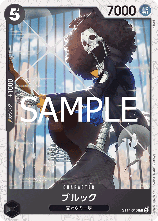 Brook (ST14-010_p1)