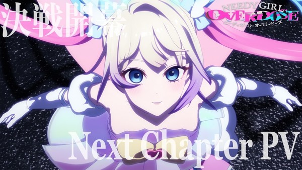 อนิเมะ Needy Girl Overdose เผยวิดีโอโปรโมต “Next Chapter” พร้อมเปิดตัวนักพากย์ใหม่