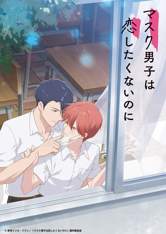 BL ซีเนม่าเฟส 2026 ที่อิเกะบุคุโระ! รวม 6 ผลงานอนิเมะและไลฟ์แอ็กชัน BL บนจอใหญ่