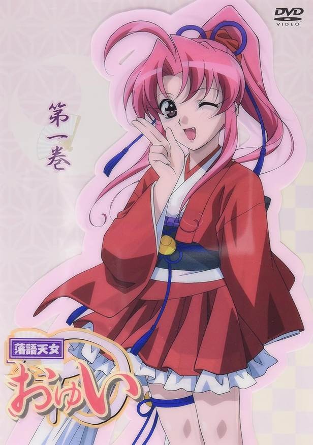 ราคุโกะพบสาวน้อยนักรบ! “Rakugo Tennyō Oyui” ผลงานครบรอบ 75 ปีสมาคมราคุโกะที่สนุกกว่าที่คิด