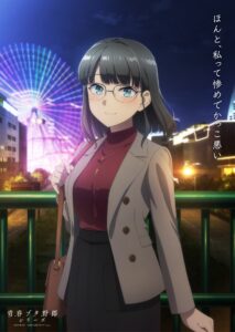 เผยภาพ Memorial Visual ของ อาคางิ อิคุมิ จาก “Seishun Buta Yarou wa Dear Friend no Yume wo Minai” พร้อมคำโปย “ฉันช่างน่าสงสารและไม่เท่เลย”
