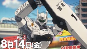 Patlabor EZY เผยตัวอย่างเต็มและภาพคีย์วิชวลสำหรับภาพยนตร์ “File 2”
