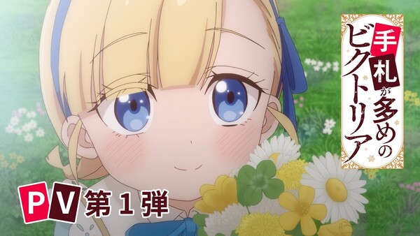อนิเมะ Victoria of Many Faces เผยโปรโมวิดีโอแรก พร้อมตัวอย่างเพลงเอนดิ้ง “En no Tsuki”