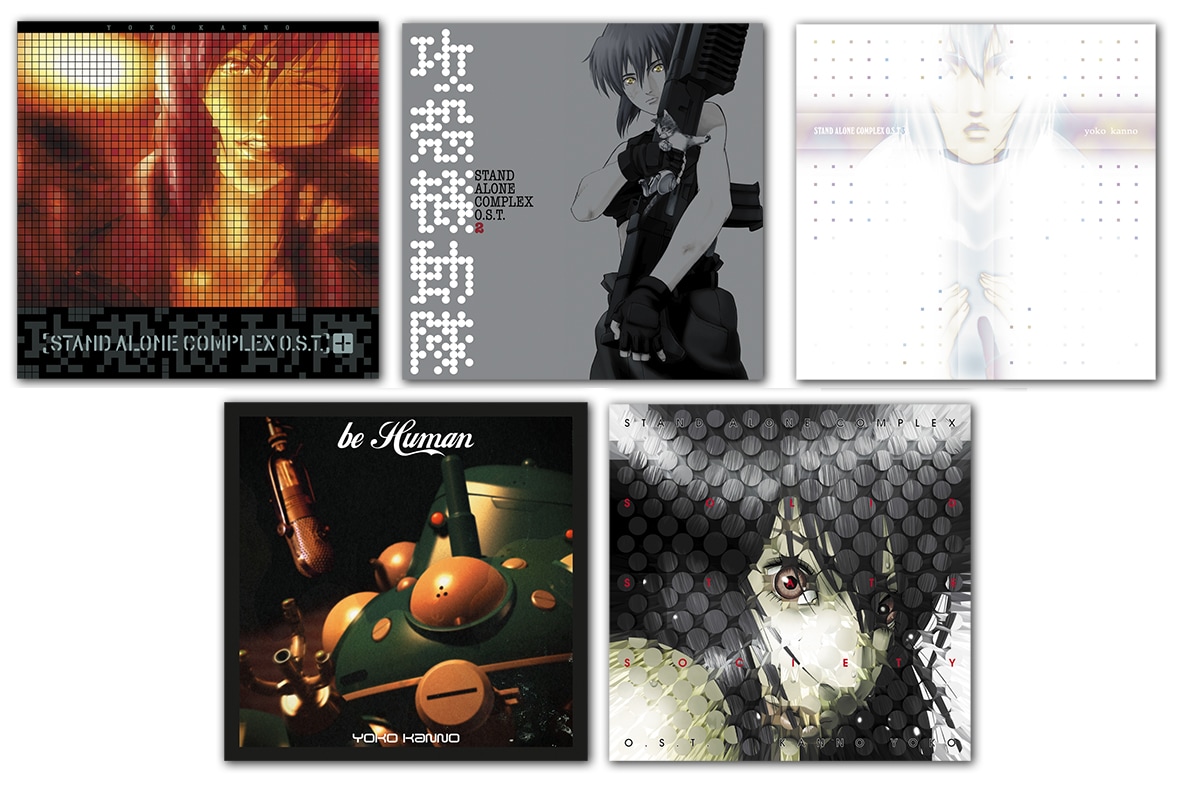 Soundtrack Albums for "Ghost in the Shell S.A.C." and "Innocence" Are Getting Vinyl Releases