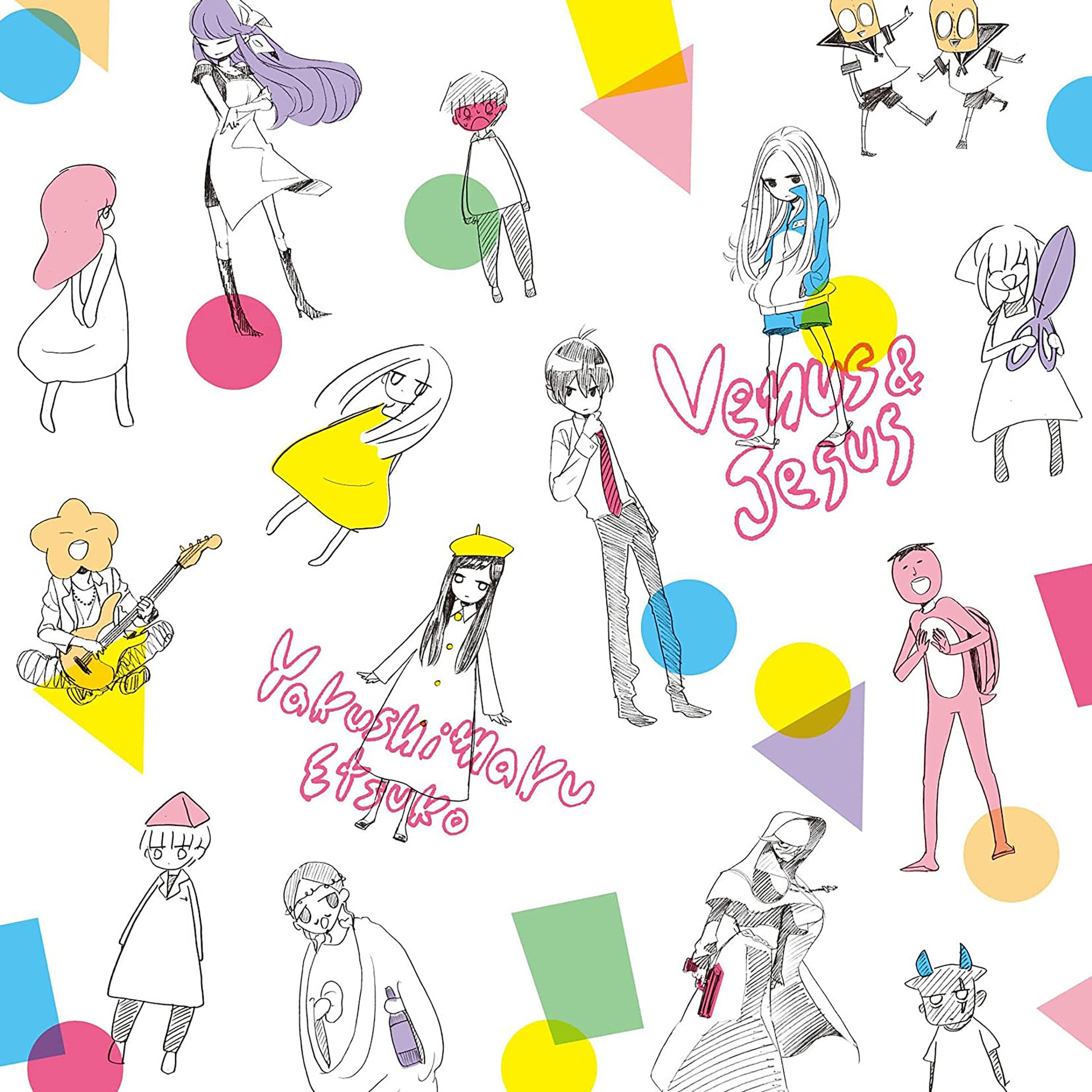 เพลงเปิด “Venus to Jesus” จากอนิเมะ Arakawa Under the Bridge เปิดให้ฟังบนสตรีมมิงแล้ววันนี้