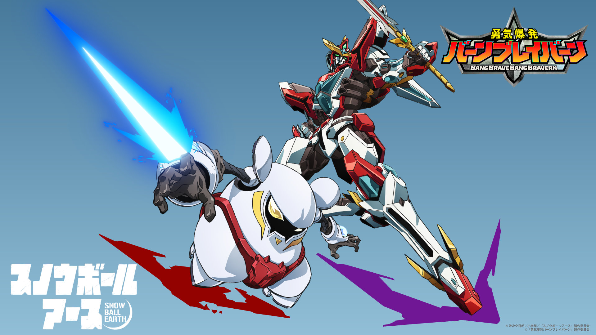 Snowball Earth x Burn Bravern คอลแลบสุดเท่! เผยภาพวาดใหม่และมังงะพิเศษ