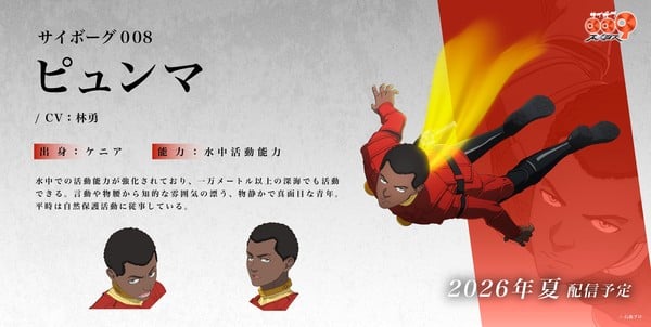 Cyborg 009: Nemesis เผยเสียง Yuu Hayashi รับบท Cyborg 008/Pyunma