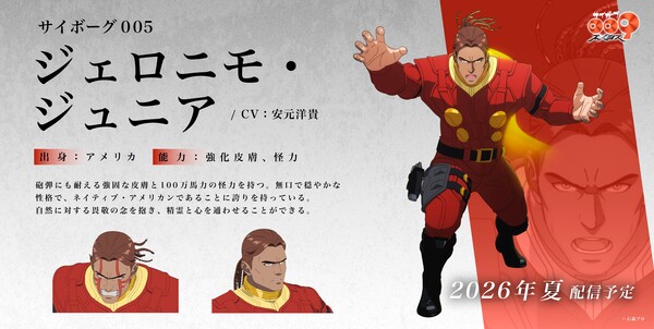 Cyborg 009: Nemesis เผยนักพากย์ Hiroki Yasumoto รับบท Cyborg 005