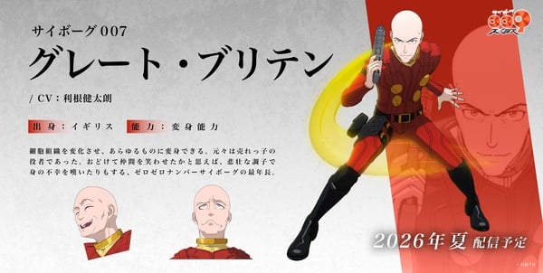 Cyborg 009: Nemesis เผยเสียง Kentarō Tone รับบท Cyborg 007/Great Britain