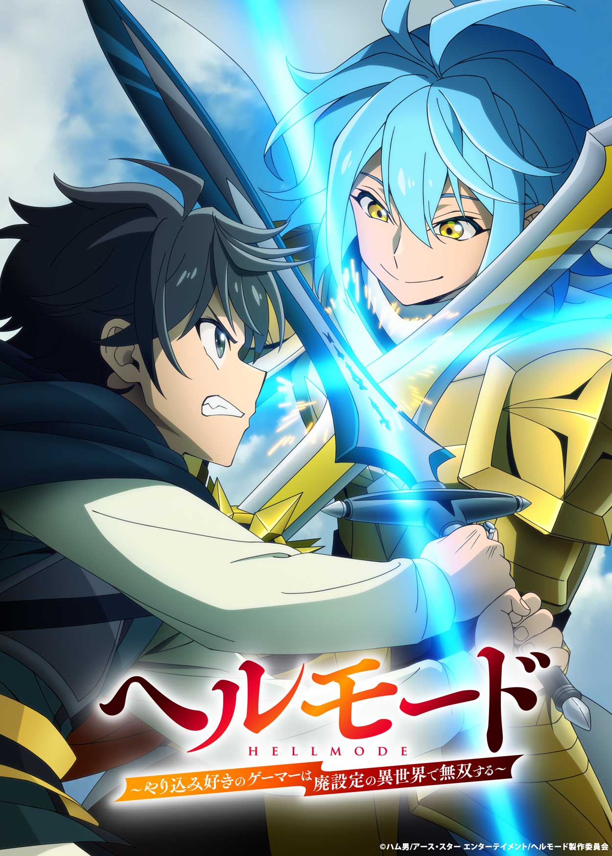 Hell Mode ซีซัน 2 เผยนักพากย์ใหม่ 4 คน พร้อมออนแอร์ กรกฎาคม 2026