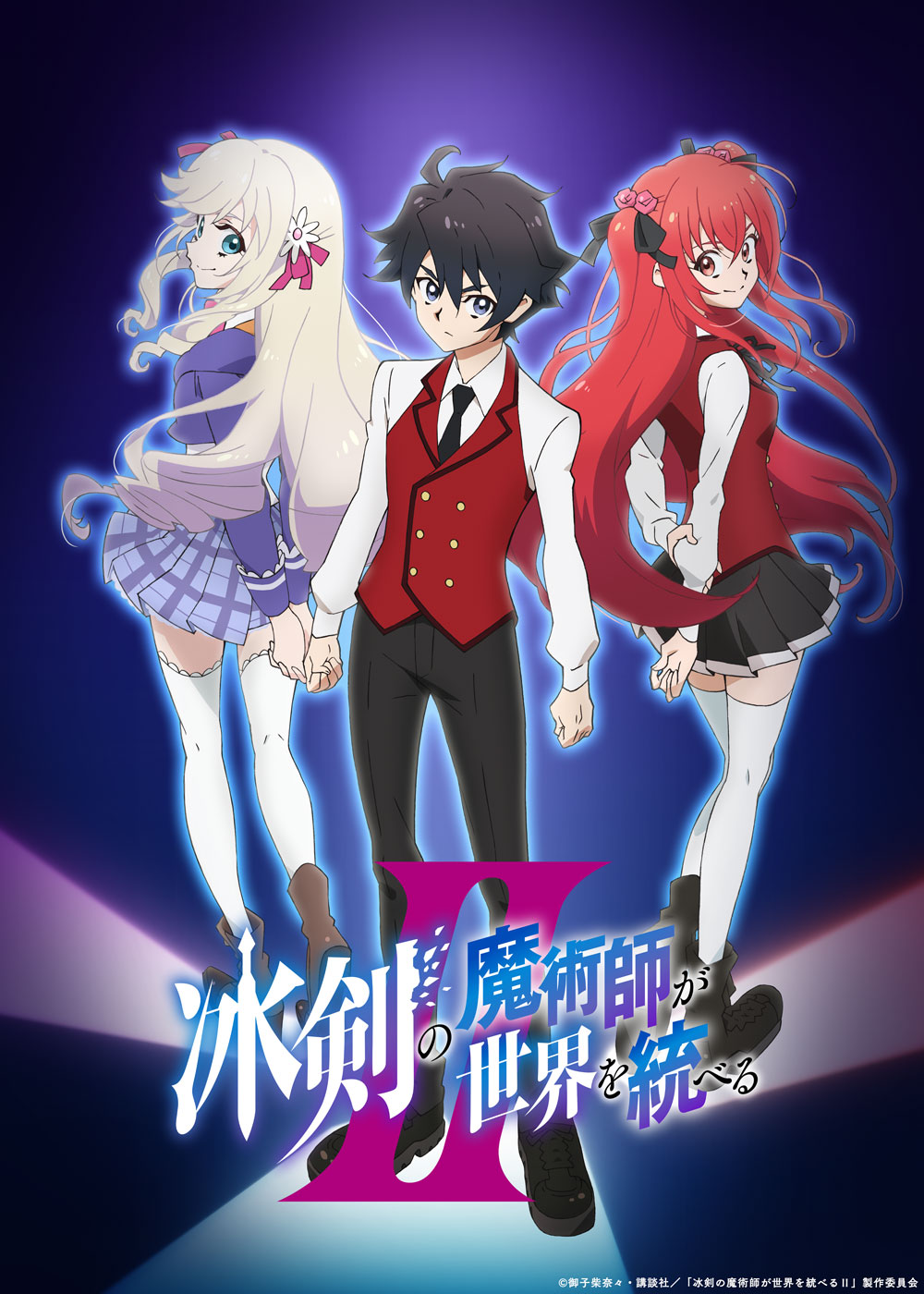 อนิเมะ “Hyouken no Majutsushi ga Sekai wo Suberu II” เตรียมออกอากาศตุลาคมนี้ — ซีซัน 2 เปลี่ยนสตูดิโอผลิตเป็น Zero-G