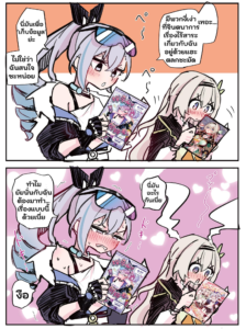 attached image