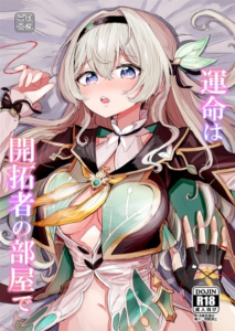 attached image