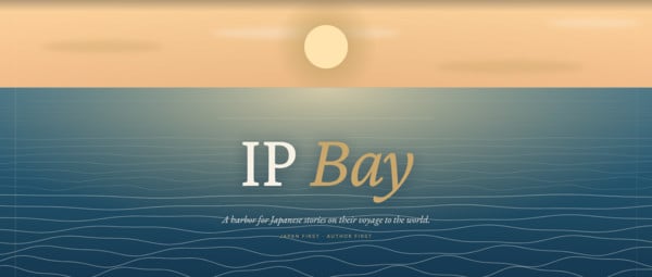 ยาซูโอะ มัตสึโอะ ผู้ก่อตั้ง Cloverway เปิดตัวสตูดิโอระดับโลกแห่งใหม่ “IP Bay”