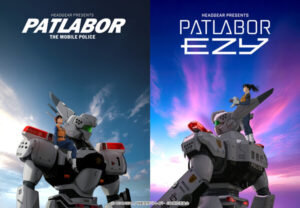 Patlabor EZY “File 1” เปิดตัวอันดับ 8 — Shōjiki Fudōsan ฉบับคนแสดงติดอันดับ 4 บ็อกซ์ออฟฟิศญี่ปุ่น