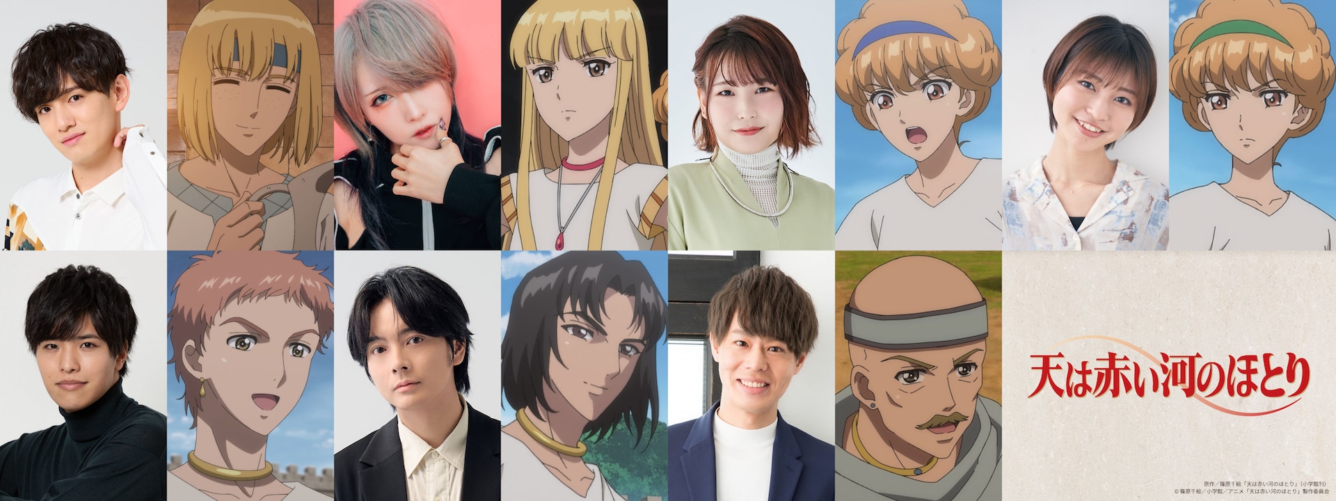เปิดตัวนักพากย์เพิ่มอีก 7 คน พร้อม Main Visual สุดอลังการของอนิเมะ “Sora wa Akai Kawa no Hotori”