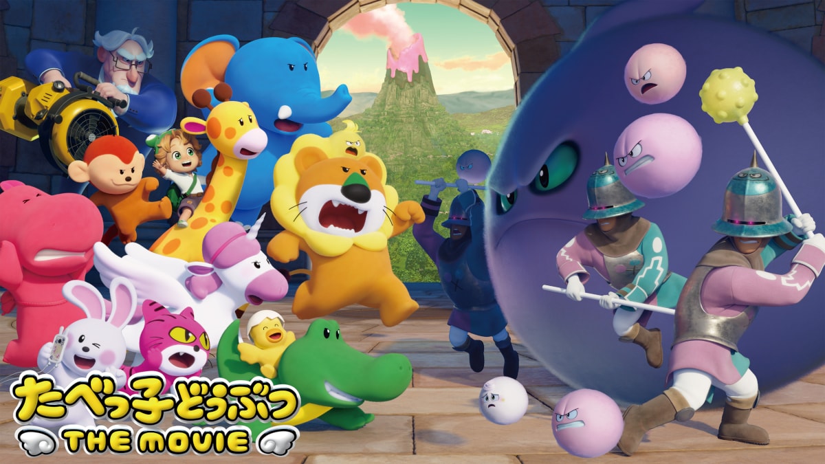 ภาพยนตร์ “Tabekko Doubutsu THE MOVIE” เตรียมสตรีมฟรีบน Prime Video 1 มิถุนายนนี้