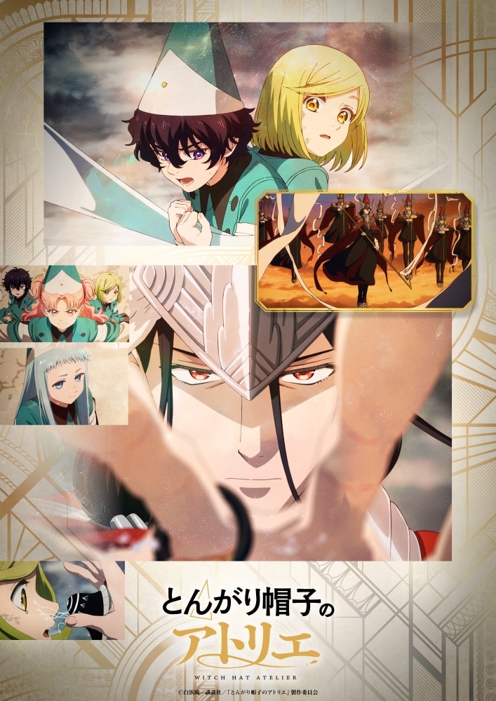 「Tongari Boshi no Atelier」เผยภาพสตอรี่วิชวลใหม่ อีสฮีสขวางทางโคโคะ